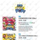 아이스팝 이미지