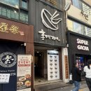 삼우구조컨설턴트주 | 대구 골격진단 톤앤미 퍼스널컬러 후기 | 더 정확하게 알게 된 나의 체형