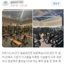 피트니스비긴즈 이미지