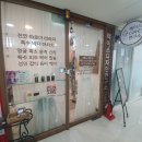 페이스디자인연구소