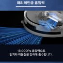 소사구 경인로 56 | 🏠 하이마트 부천점 단독! 에코백스 X8 프로 옴니(DEX56) 특가 안내, 제휴카드 이용시 60만원?