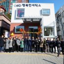 강화세탁소 이미지