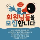 피케이스크린골프