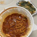 고산 매운 갈비찜 | 의정부 고산동 매운갈비찜 맛집 고산매운갈비찜 추천 후기