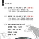 사가정곱창 이미지