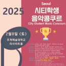 인천모차르트음악학원