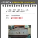 도봉-도봉-2041 네이버블로그