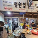 평원 이미지