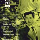 신라의 달밤 이미지