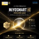 아이젠트리 만촌점 이미지