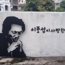 명동로/이중섭거리 이미지