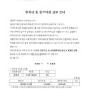 법무사법인루안 - 수성구 동대구로77길 7 | 법무사법인루안