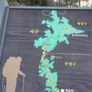 [수도권100산 이어가기 15코스] 철마산-원적산 (03/24/일욜) 출구변경 2번출구입니다. 이미지