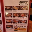 역전할머니맥주 송강점