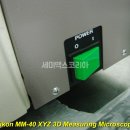 세미맥스코리아