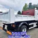 하단덤프 이미지