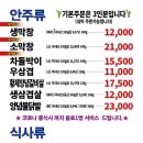 본대구막창 이미지