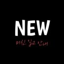 올드짐 하대점 이미지