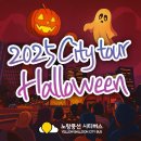 프랑스어_처음(야간) 이미지