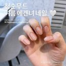 부천 신중동네일 저렴한 신중동역네일샵 공간네일 신중동점 여름젤네일 시럽네일 추천후기