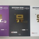 스타스터디학원 이미지