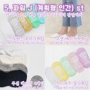 슈슈패밀리 이미지