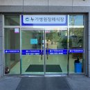 장유 무계지하차도 이미지