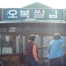 벌가마을회관 이미지