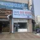 지에스25 운남주공점 이미지