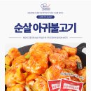 명성할인마트 이미지