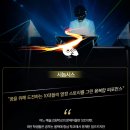 디스이즈퍼포먼스 이미지