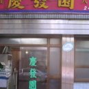 서울짬뽕 네이버블로그