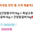 여름이네정육점 이미지
