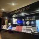 아우디서초서비스익스프레스 | 서초동 호텔 출장 숙소 추천, 서초 유원호텔 로얄 스위트 듀플렉스 후기