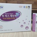 슈퍼윅스 이미지