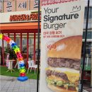 버거앤프라이즈 이미지