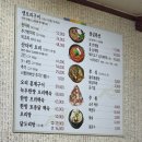 장수오리마을 | [부산 맛집 ep.44 #재송동] 장수오리마을(오리구이, 백숙 등)_오리구이 솔직후기