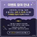 청아트 이미지