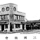 대지상회 이미지