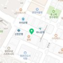 에그드랍 정관점 이미지