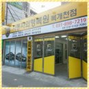 흠집제로 이미지