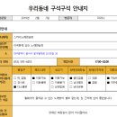 스카이노래연습장 이미지