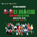 온누리복권 이미지