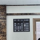 목포정명여자중학교 | 목포 분식 맛집 &lt;솔분식&gt;