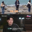 11650-16-174-2 | 나솔사계 8기 영수 어장관리? 두 여자 사이 계산기 두드린 결과는 '파국'뿐 (174회)