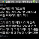 아모스미션