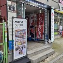 모모일식 이미지