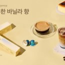 커피브리즈 이미지
