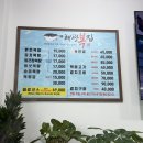 장복탕