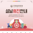 주례성모안과의원 이미지